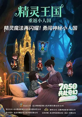 强睡年轻的女老板bd中文字幕